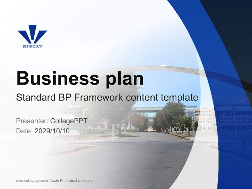 Iwate Prefectural University Competition/Entrepreneurship Contest PPT Template4:3 ratio PPT effect preview image9