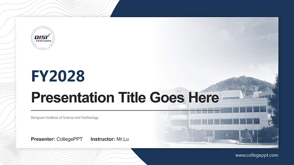Dongwon Institute of Science and Technology Academic Presentation/Research Findings Report PPT Template16:9 ratio PPT effect preview image