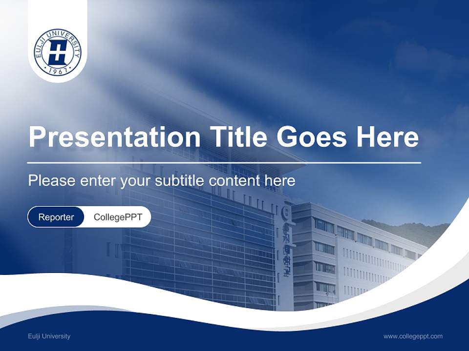 Eulji University Lecture Sharing and Networking Event PPT Template4:3 ratio PPT effect preview image4