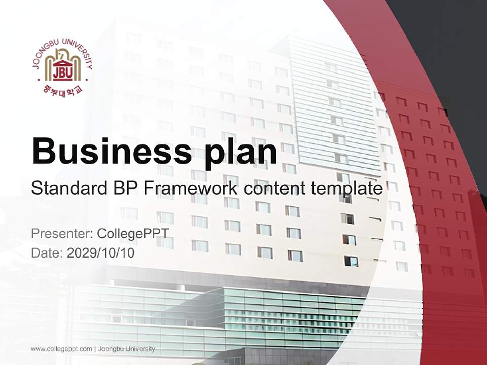 Joongbu University Competition/Entrepreneurship Contest PPT Template4:3 ratio PPT effect preview image9