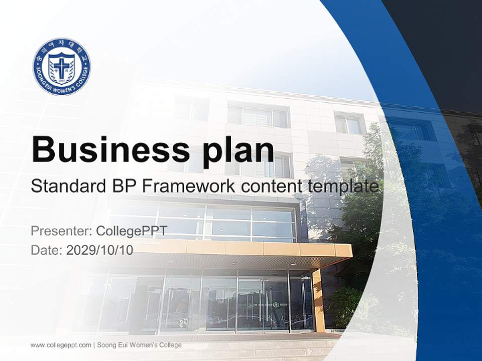 Soong Eui Women’s College Competition/Entrepreneurship Contest PPT Template4:3 ratio PPT effect preview image1