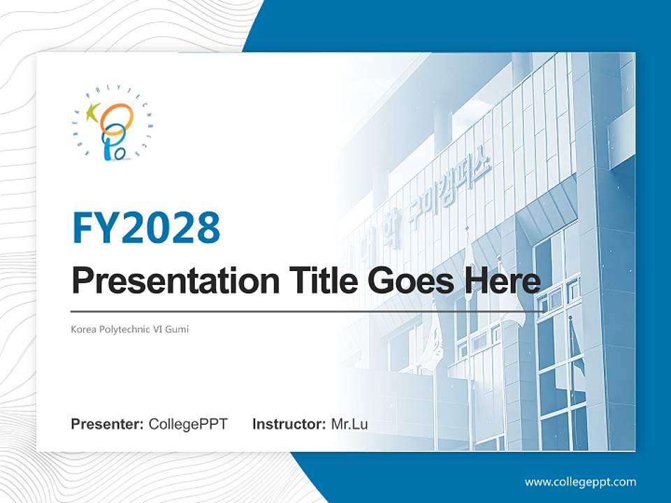 Korea Polytechnic Ⅵ Gumi Academic Presentation/Research Findings Report PPT Template4:3 ratio PPT effect preview image5