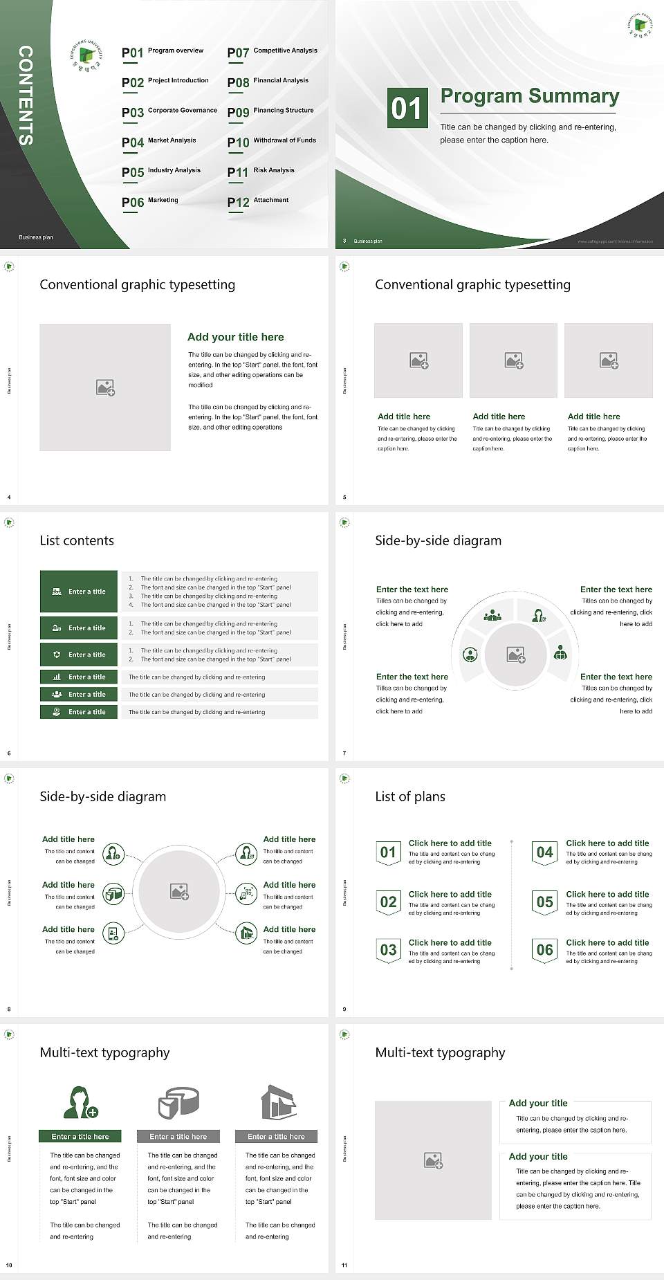 Tongmyong University Competition/Entrepreneurship Contest PPT Template4:3 ratio PPT effect preview image2
