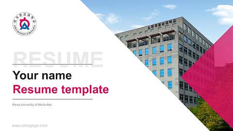 Korea University of Media Arts Resume PPT Template
