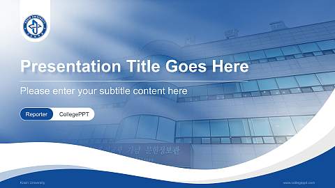 Kosin University Lecture Sharing and Networking Event PPT Template