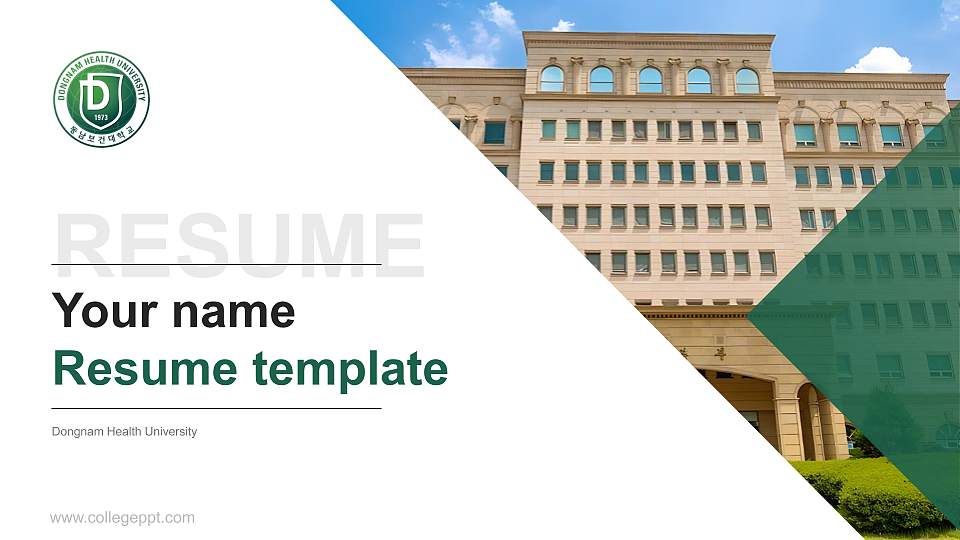 Dongnam Health University Resume PPT Template16:9 ratio PPT effect preview image