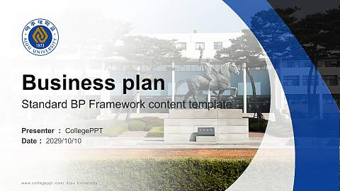 Ajou University Competition/Entrepreneurship Contest PPT Template