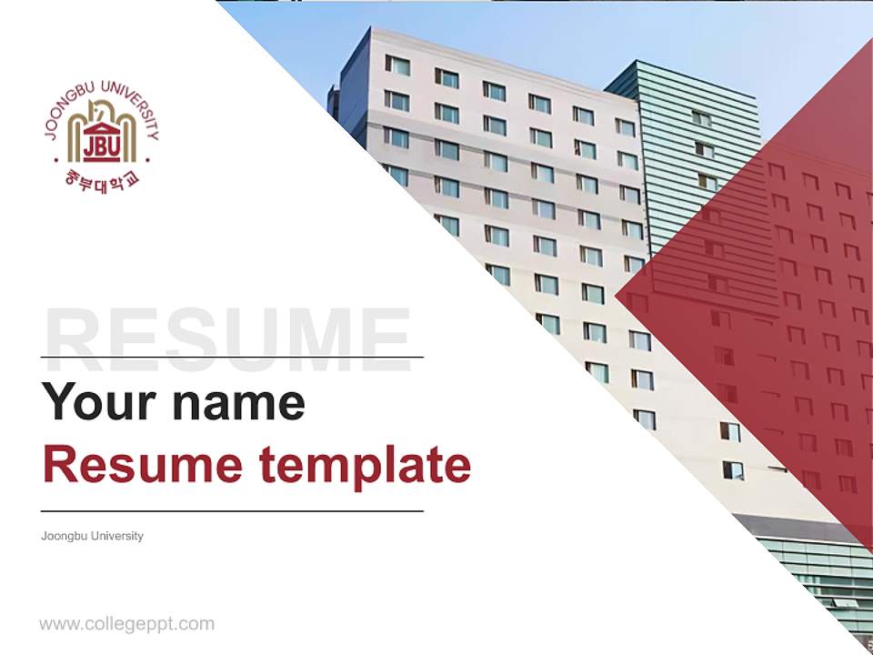 Joongbu University Resume PPT Template4:3 ratio PPT effect preview image5