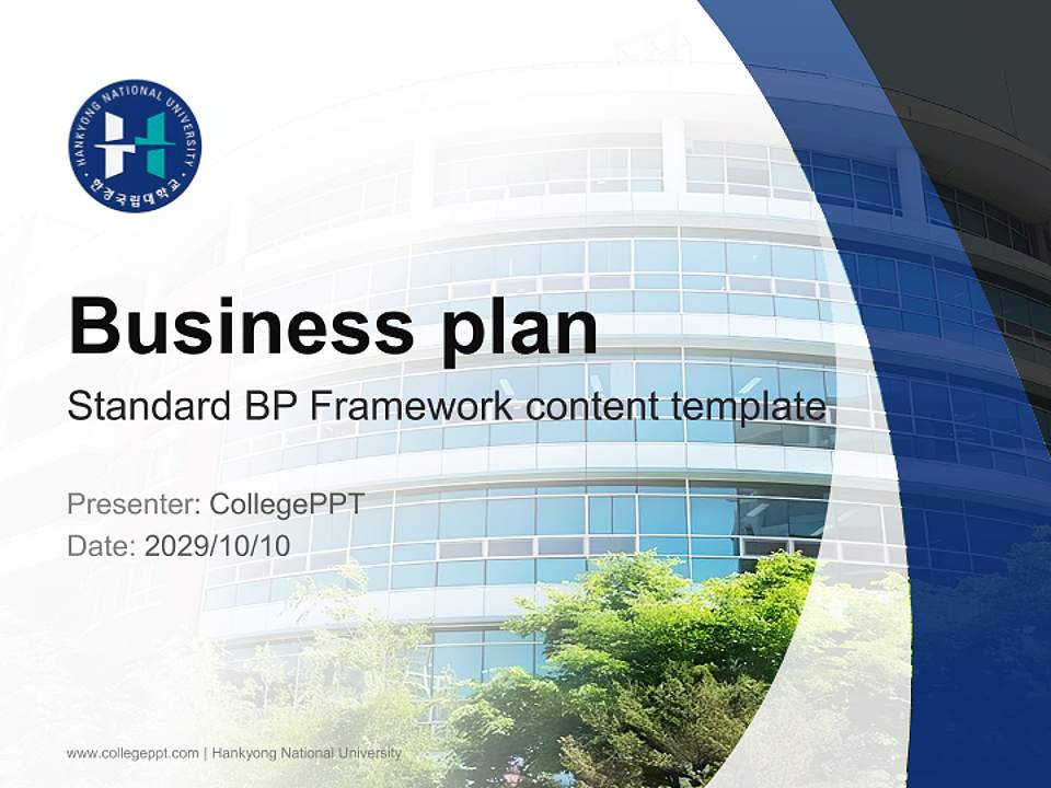 Hankyong National University Competition/Entrepreneurship Contest PPT Template4:3 ratio PPT effect preview image9
