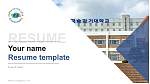 Korea Lift College Lebenslauf Powerpoint Vorlage