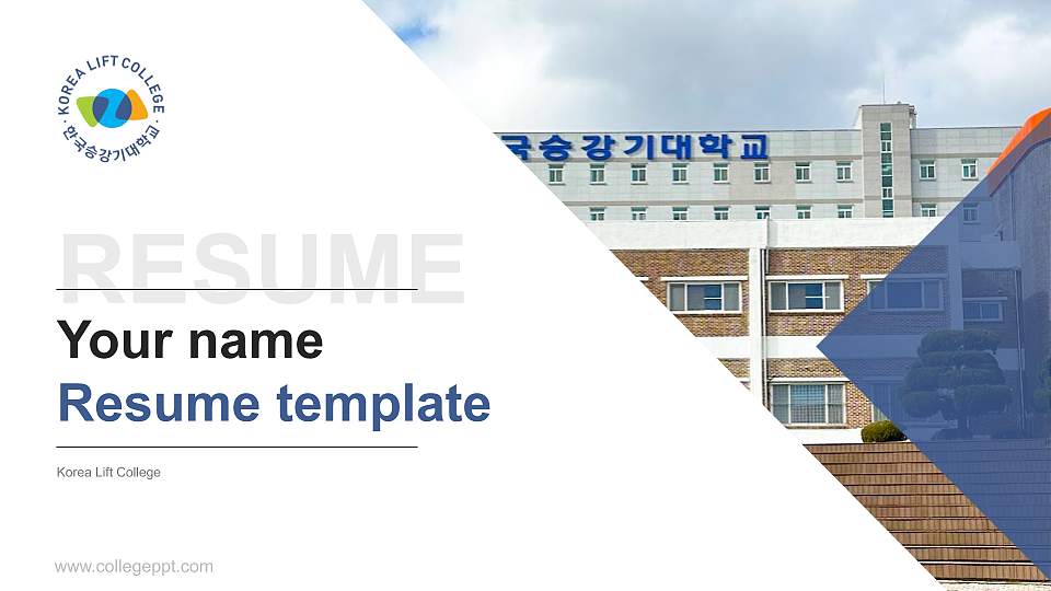 Korea Lift College Resume PPT Template16:9 ratio PPT effect preview image