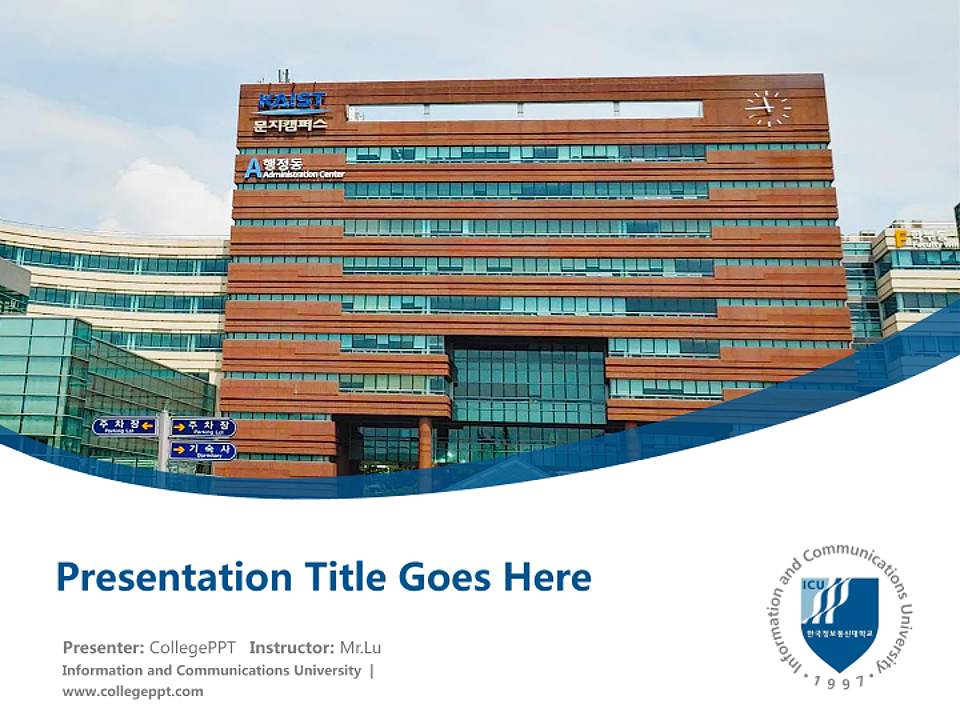 Information and Communications University Course/Courseware Creation PPT Template4:3 ratio PPT effect preview image5