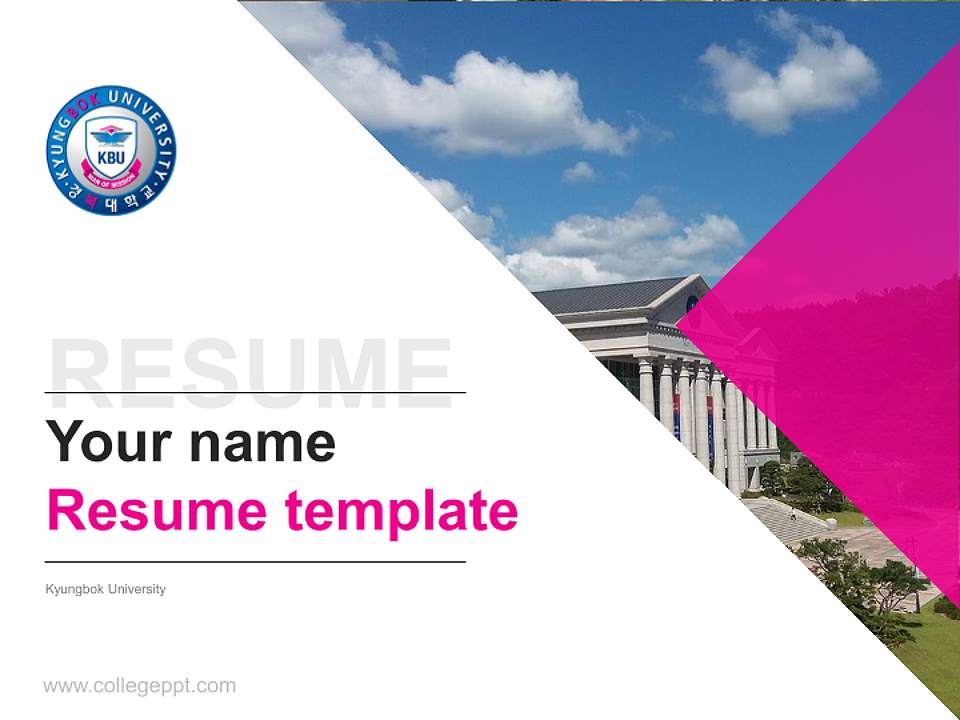 Kyungbok University Resume PPT Template4:3 ratio PPT effect preview image5