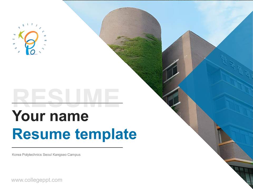 Korea Polytechnics Seoul Kangseo Campus Resume PPT Template4:3 ratio PPT effect preview image5