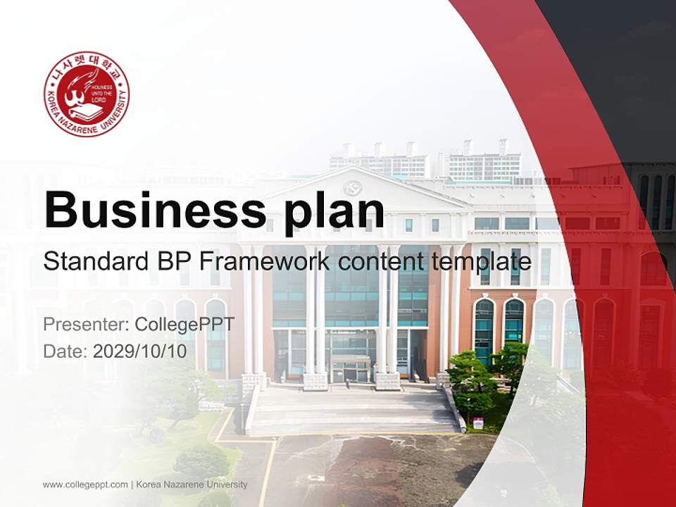 Korea Nazarene University Competition/Entrepreneurship Contest PPT Template4:3 ratio PPT effect preview image9