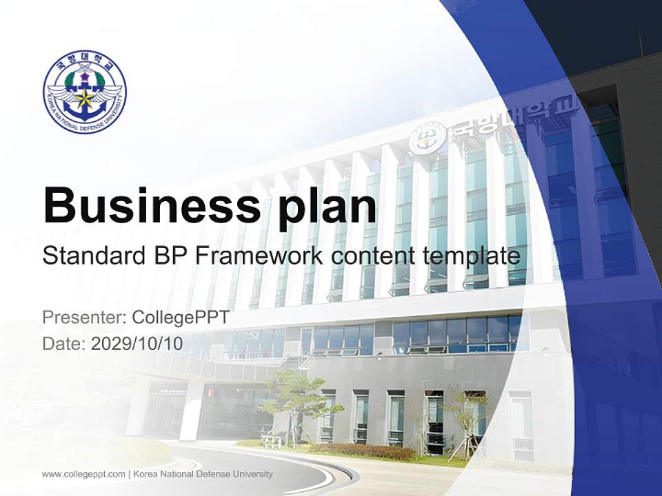 Korea National Defense University Competition/Entrepreneurship Contest PPT Template4:3 ratio PPT effect preview image9