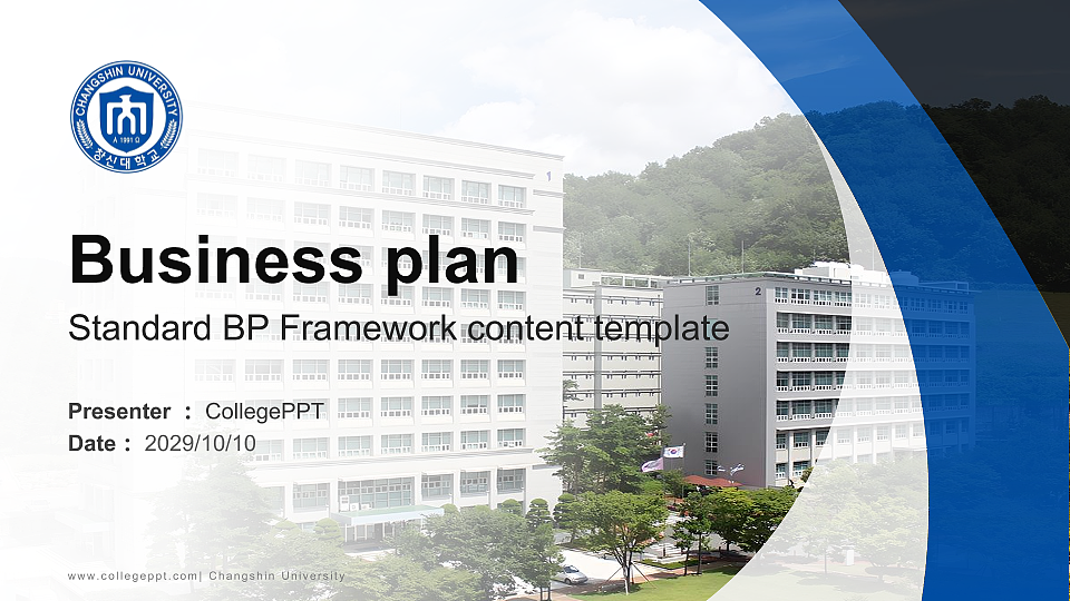 Changshin University Competition/Entrepreneurship Contest PPT Template_Slide preview image1