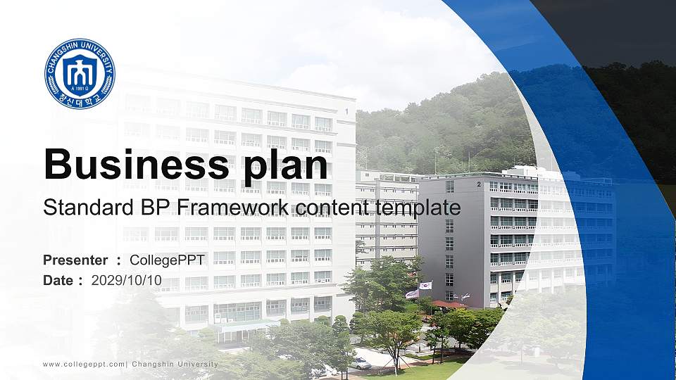Changshin University Competition/Entrepreneurship Contest PPT Template16:9 ratio PPT effect preview image1