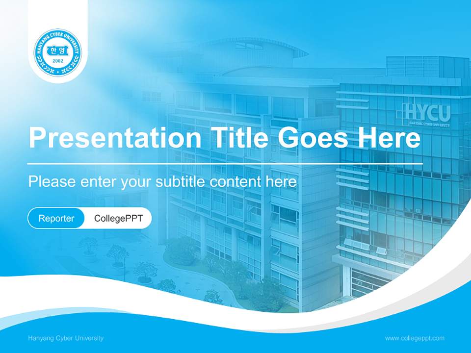 Hanyang Cyber University Lecture Sharing and Networking Event PPT Template4:3 ratio PPT effect preview image4