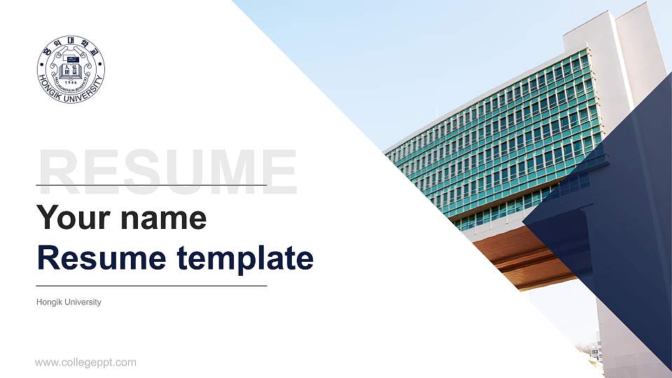Hongik University Resume PPT Template16:9 ratio PPT effect preview image