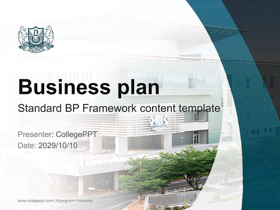 Kyungnam University Competition/Entrepreneurship Contest PPT Template4:3 ratio PPT effect preview image9