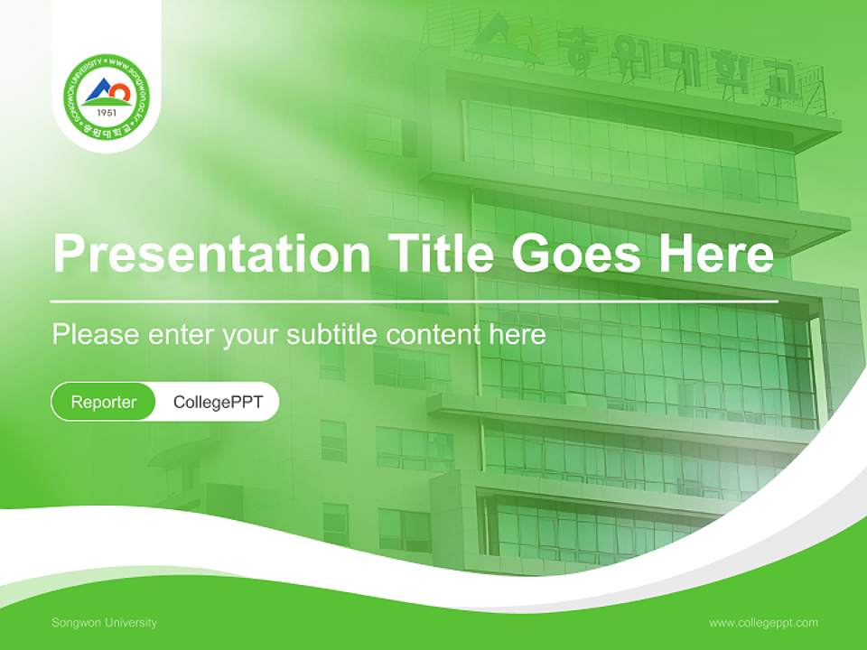 Songwon University Lecture Sharing and Networking Event PPT Template4:3 ratio PPT effect preview image4