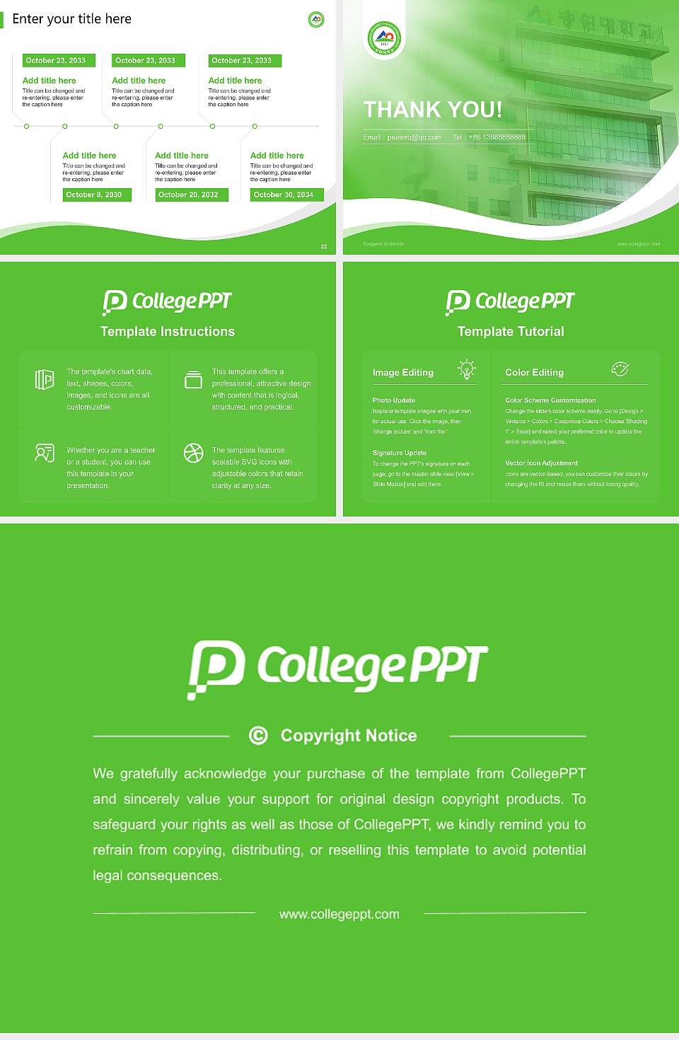 Songwon University Lecture Sharing and Networking Event PPT Template4:3 ratio PPT effect preview image4