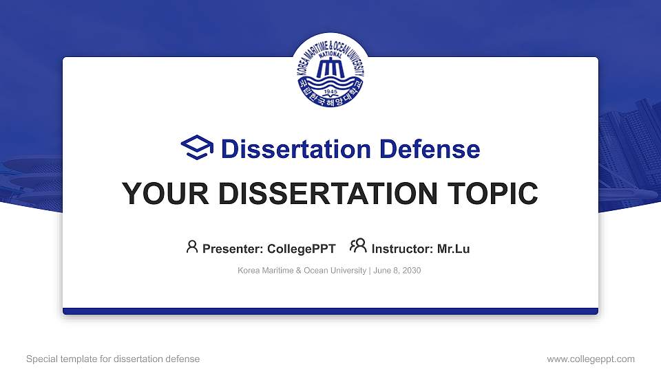 Korea Maritime & Ocean University Graduation Thesis Defense PPT Template16:9 ratio PPT effect preview image