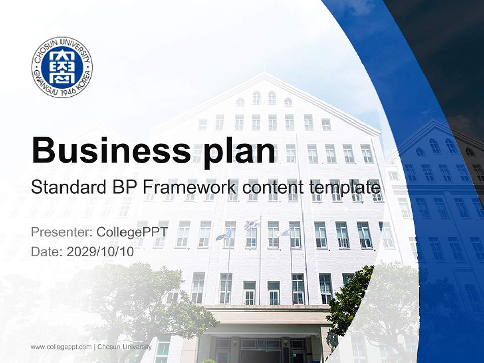 Chosun University Competition/Entrepreneurship Contest PPT Template4:3 ratio PPT effect preview image9