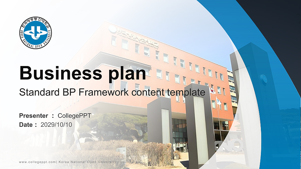 Korea National Open University Competition/Entrepreneurship Contest PPT Template_Slide preview image1