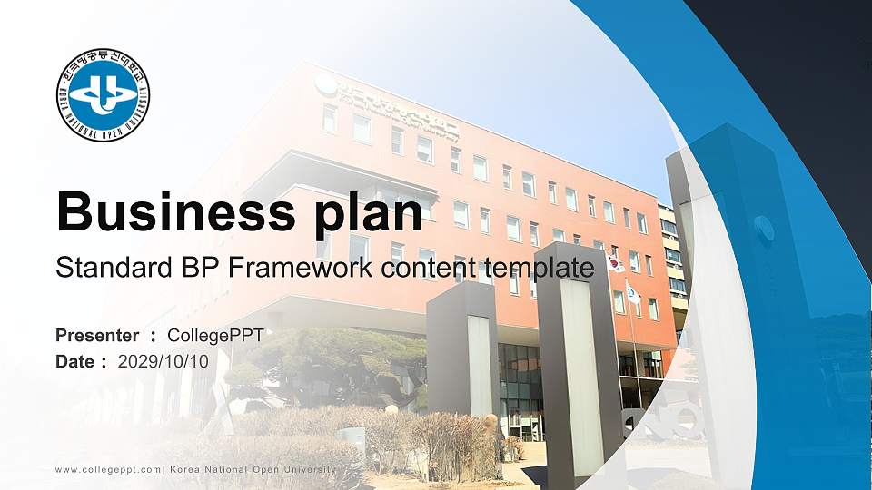 Korea National Open University Competition/Entrepreneurship Contest PPT Template16:9 ratio PPT effect preview image