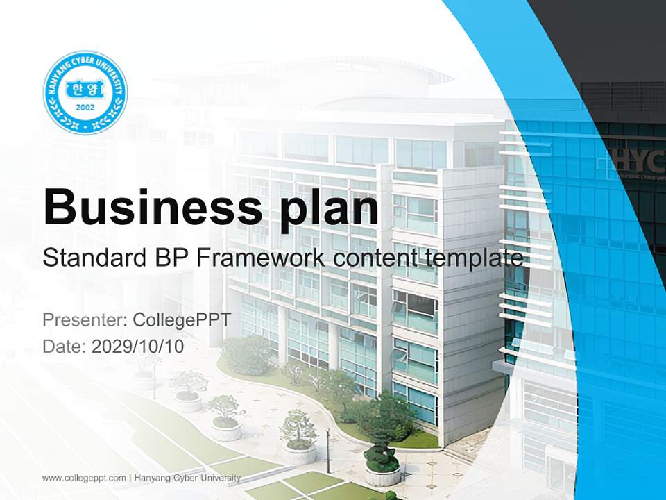 Hanyang Cyber University Competition/Entrepreneurship Contest PPT Template4:3 ratio PPT effect preview image9