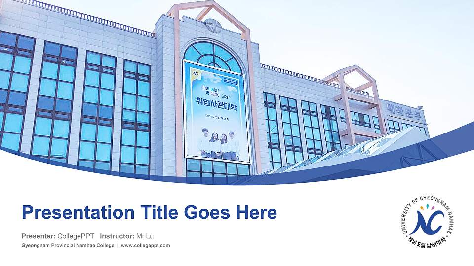 Gyeongnam Provincial Namhae College Course/Courseware Creation PPT Template16:9 ratio PPT effect preview image