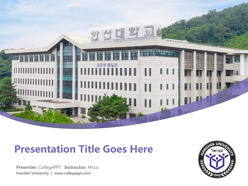 Hanshin University Course/Courseware Creation PPT Template4:3 ratio PPT effect preview image5
