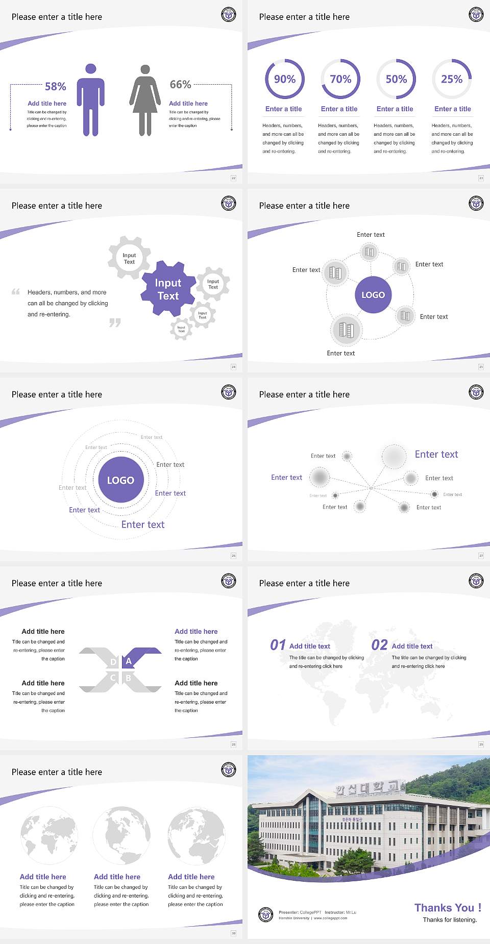 Hanshin University Course/Courseware Creation PPT Template4:3 ratio PPT effect preview image4
