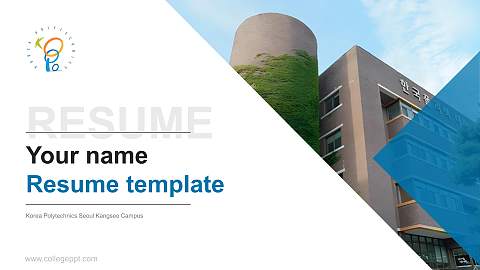 Korea Polytechnics Seoul Kangseo Campus Resume PPT Template