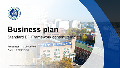 Cheonan National Technical College Competition/Entrepreneurship Contest PPT Template