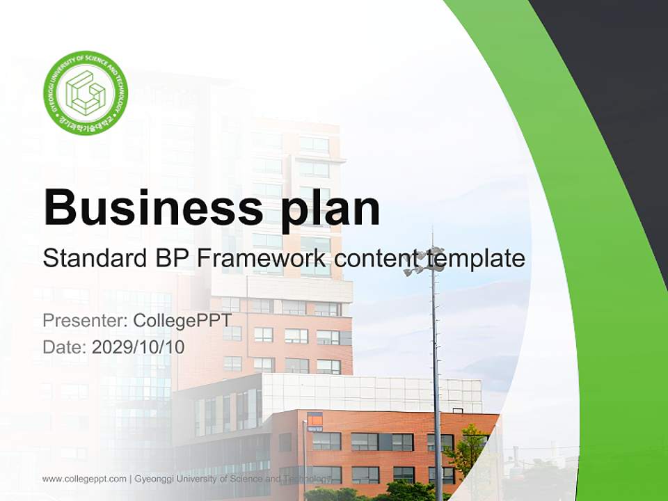 Gyeonggi University of Science and Technology Competition/Entrepreneurship Contest PPT Template4:3 ratio PPT effect preview image9