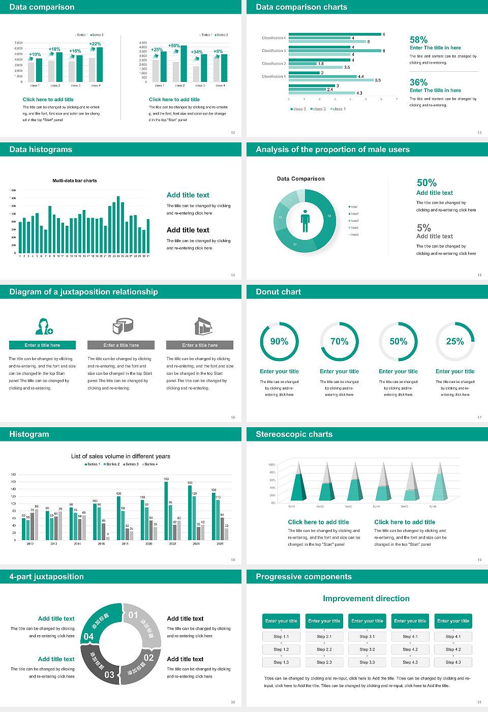 Doowon Technical University College Thesis Proposal/Graduation Defense PPT Template16:9 ratio PPT effect preview image3