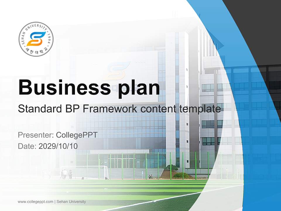 Sehan University Competition/Entrepreneurship Contest PPT Template4:3 ratio PPT effect preview image9