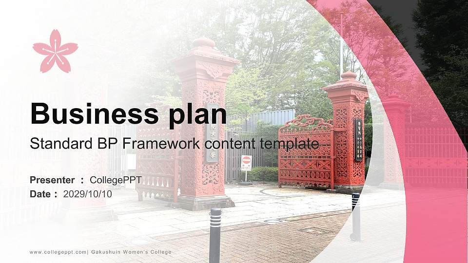 Gakushuin Women’s College Competition/Entrepreneurship Contest PPT Template16:9 ratio PPT effect preview image