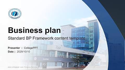 Pukyong National University Competition/Entrepreneurship Contest PPT Template
