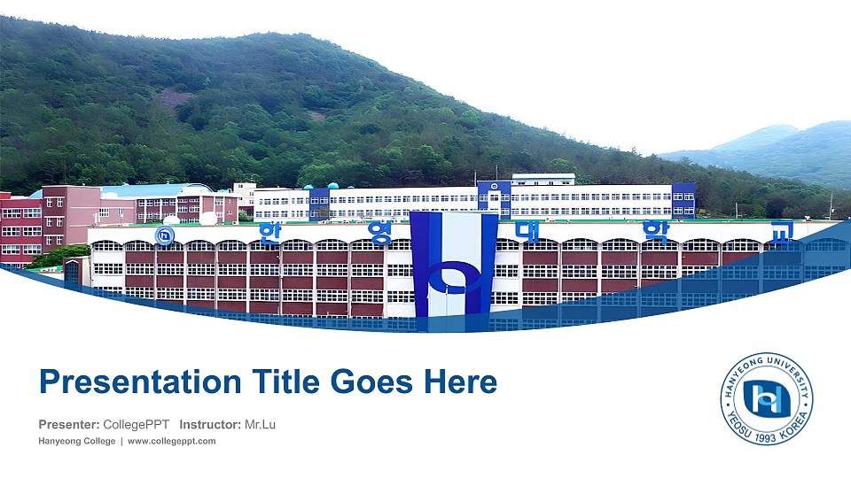 Hanyeong College Course/Courseware Creation PPT Template16:9 ratio PPT effect preview image