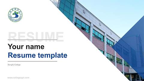 Songho College Resume PPT Template