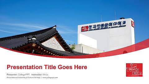 Korea National University of Cultural Heritage Course/Courseware Creation PPT Template