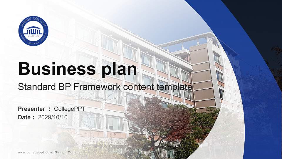 Shingu College Competition/Entrepreneurship Contest PPT Template16:9 ratio PPT effect preview image