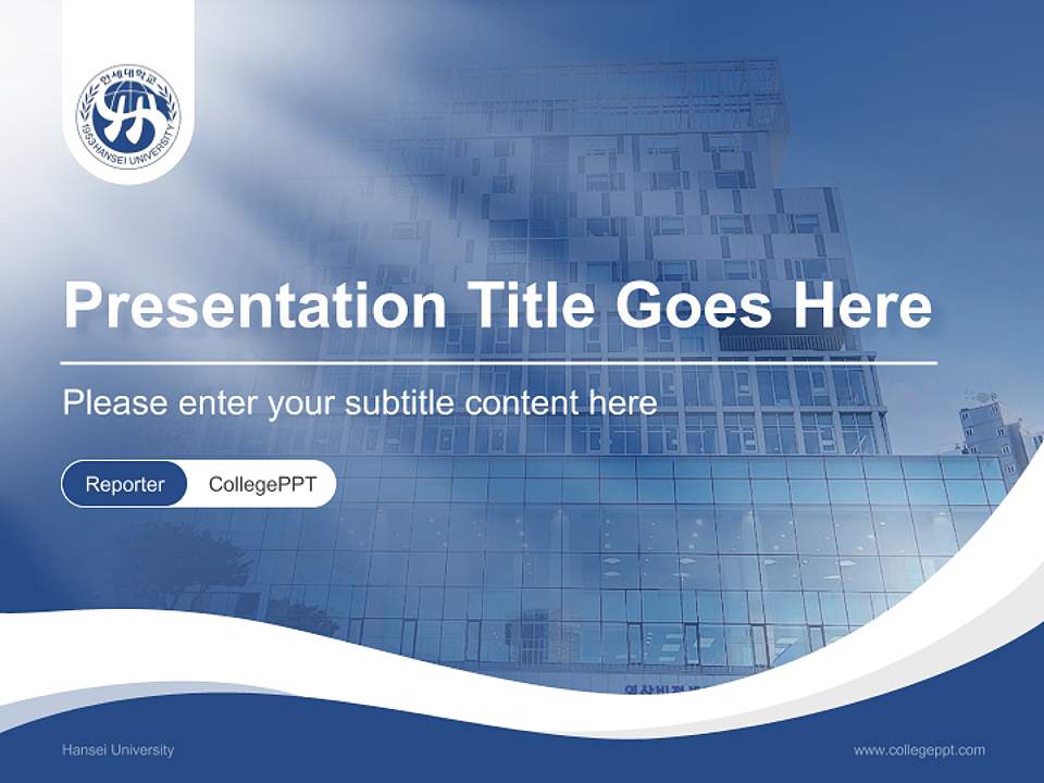 Hansei University Lecture Sharing and Networking Event PPT Template4:3 ratio PPT effect preview image4