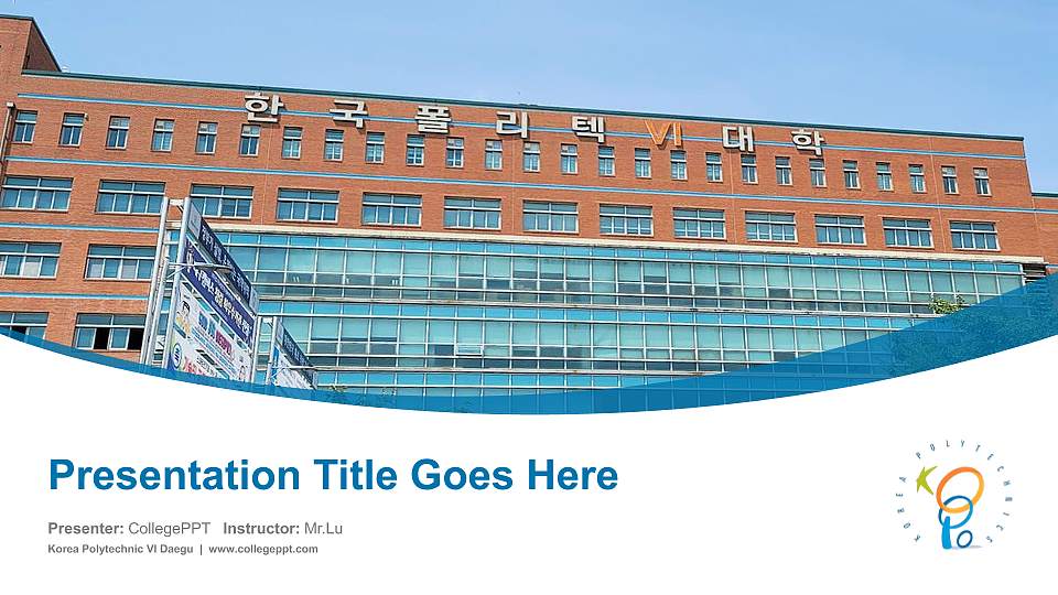 Korea Polytechnic VI Daegu Course/Courseware Creation PPT Template16:9 ratio PPT effect preview image