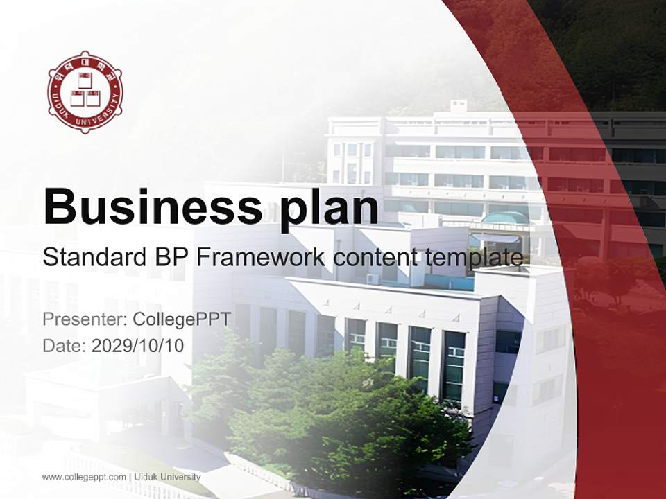 Uiduk University Competition/Entrepreneurship Contest PPT Template4:3 ratio PPT effect preview image9