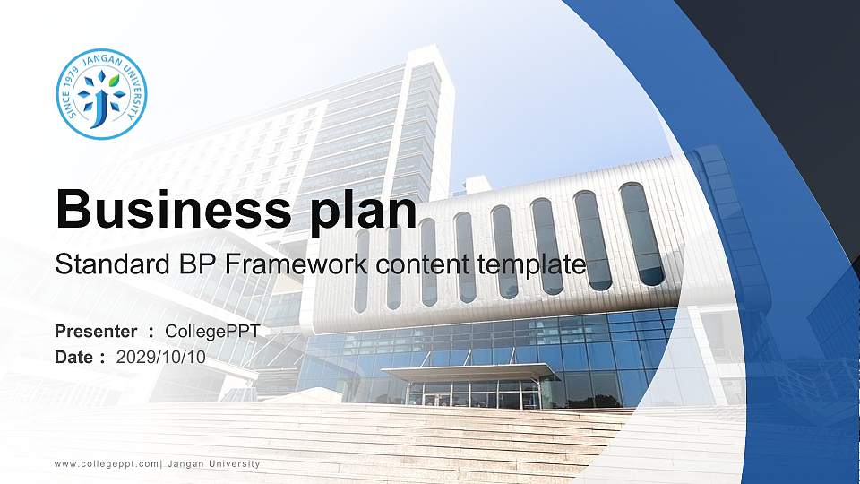 Jangan University Competition/Entrepreneurship Contest PPT Template16:9 ratio PPT effect preview image